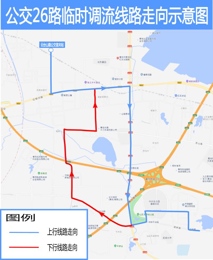 青岛西海岸公交调流,2020年西海岸新开公交调整