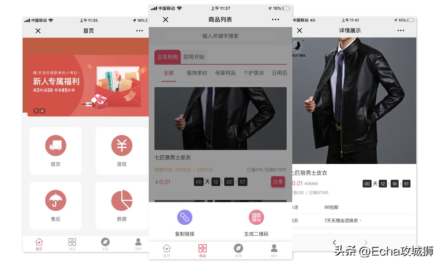 接副业私活,接私活赚得最多的工作