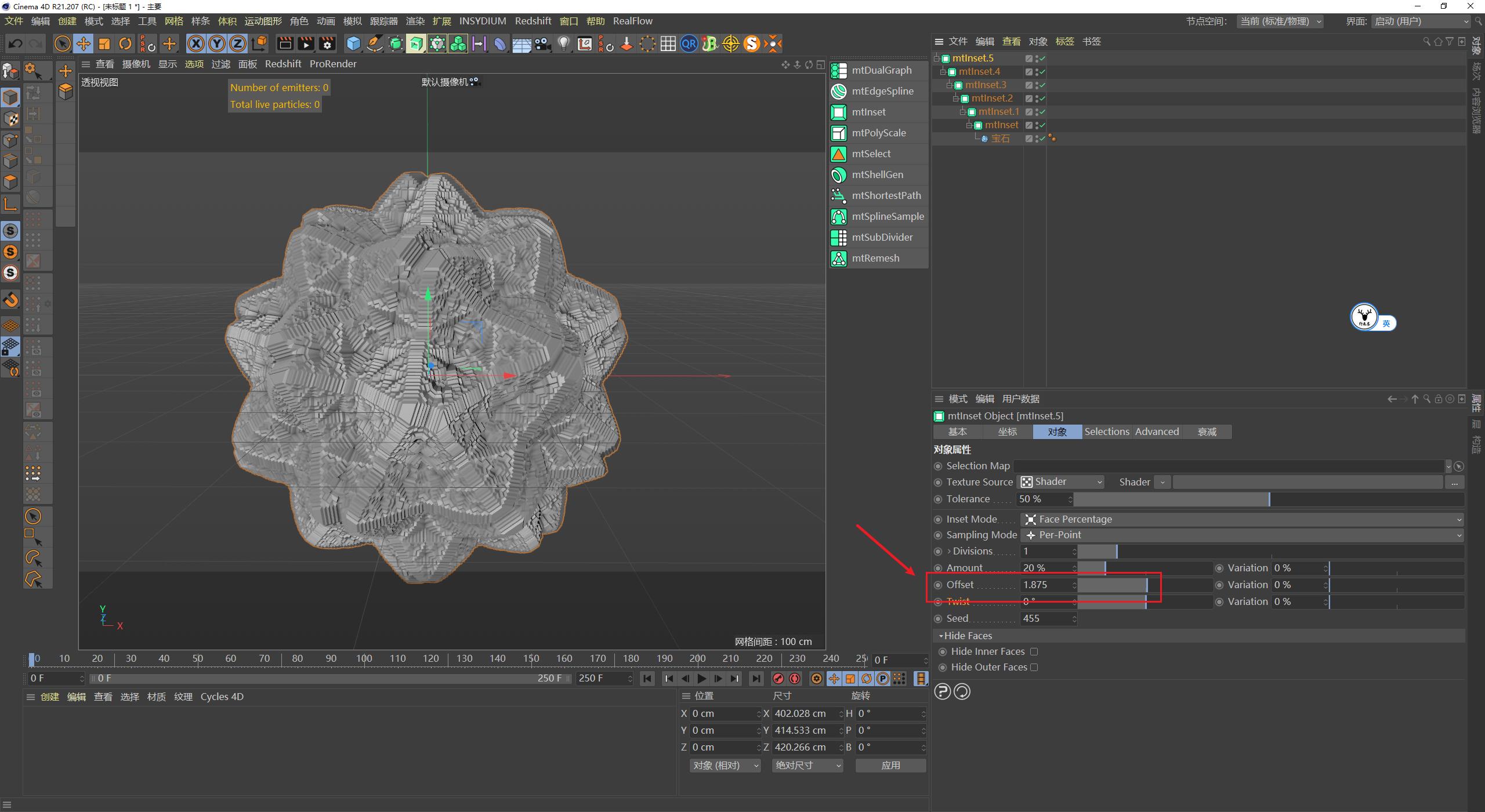 c4d图文教程下载,c4d视频实景融合教程