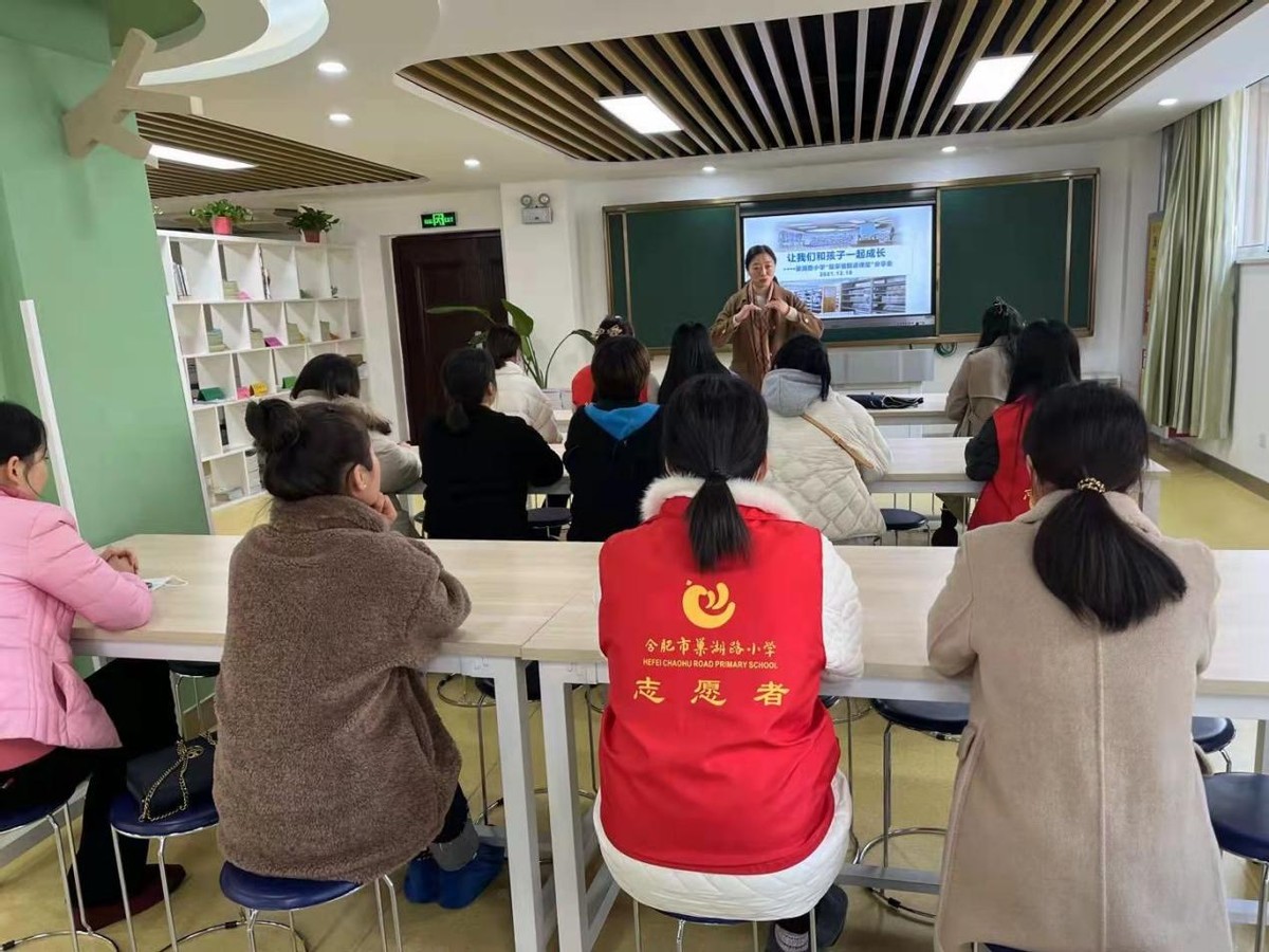 合肥市巢湖路小学“故事爸妈进课堂”活动圆满收官
