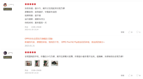 findn2折叠屏对比测评,findn2折叠屏手机怎么样