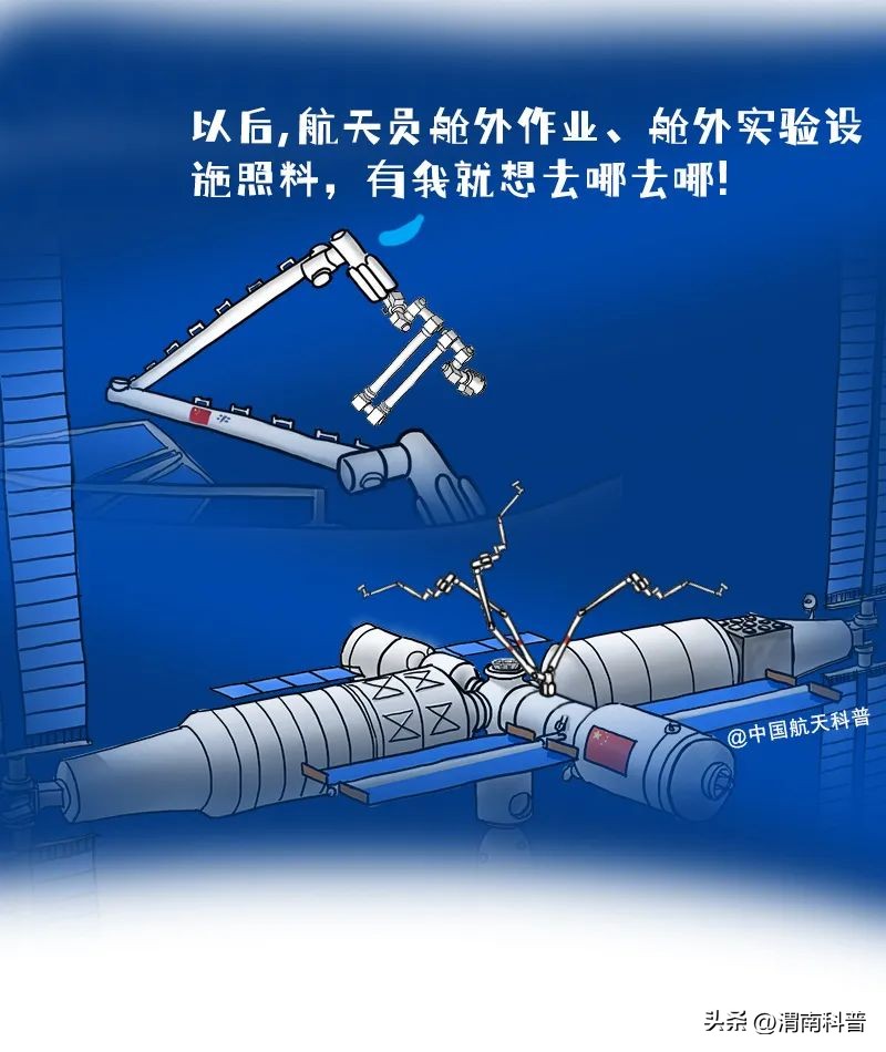 问天实验舱科普视频,一文读懂微波消解仪