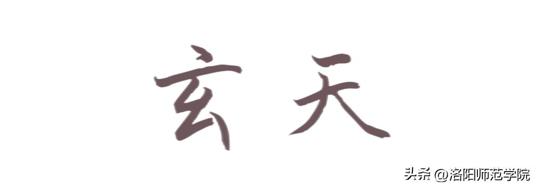 当洛师邂逅43种中国传统色……