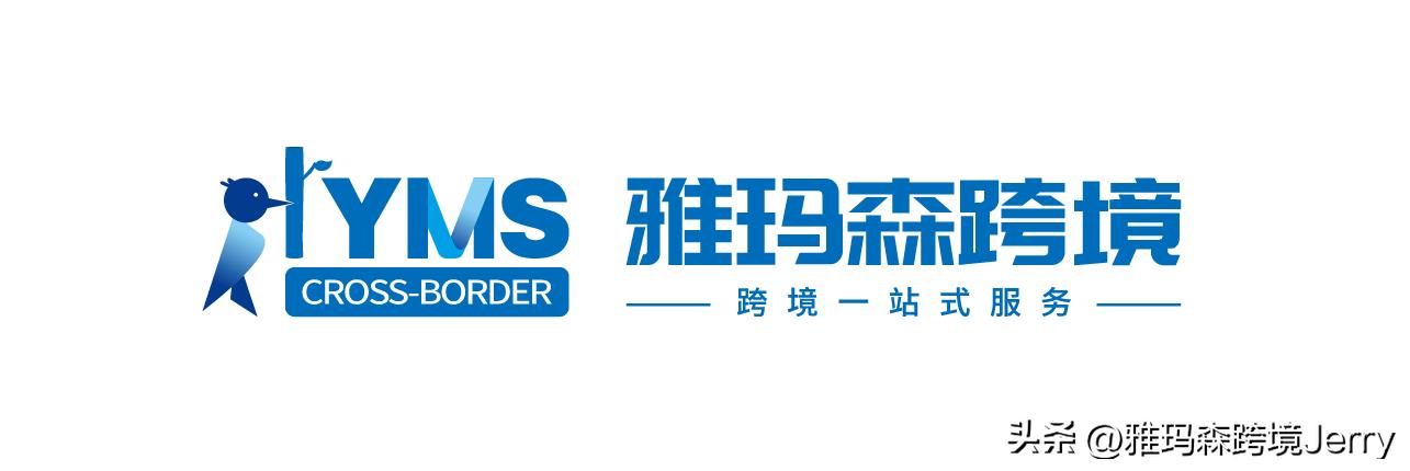 亚马逊消费者告知法案手机验证,亚马逊加州65号提案选项