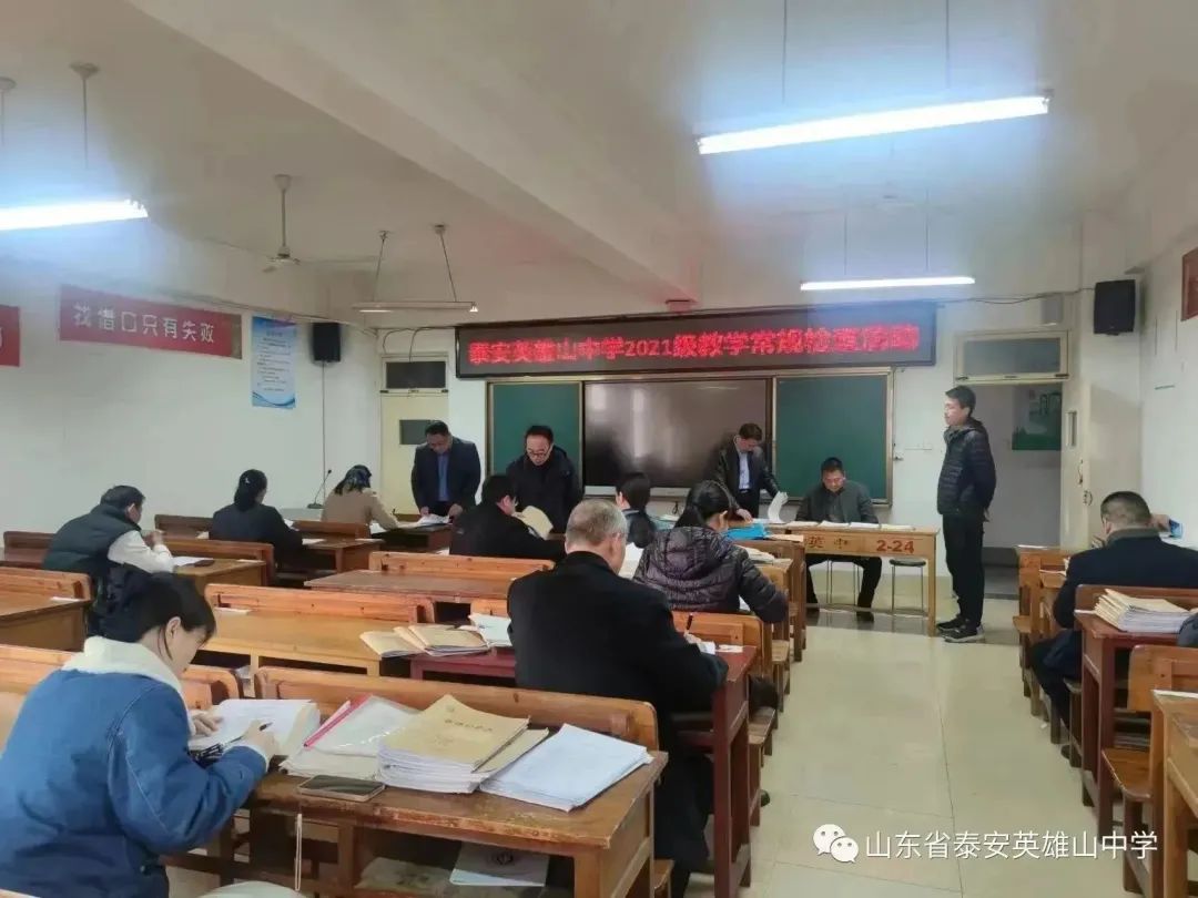 *光春**正好，砥砺前行——*安泰**英雄山中学高二级部3月份工作总结