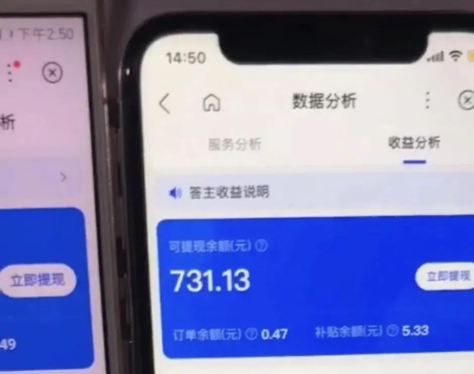 日赚500！百度答题项目揭秘？教程+搭配自动抢题脚本轻松躺赚