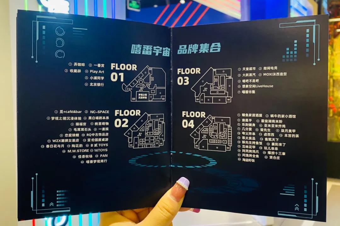 “卷死”传统mall，这9个脑洞大开的“非标商业”爆出圈