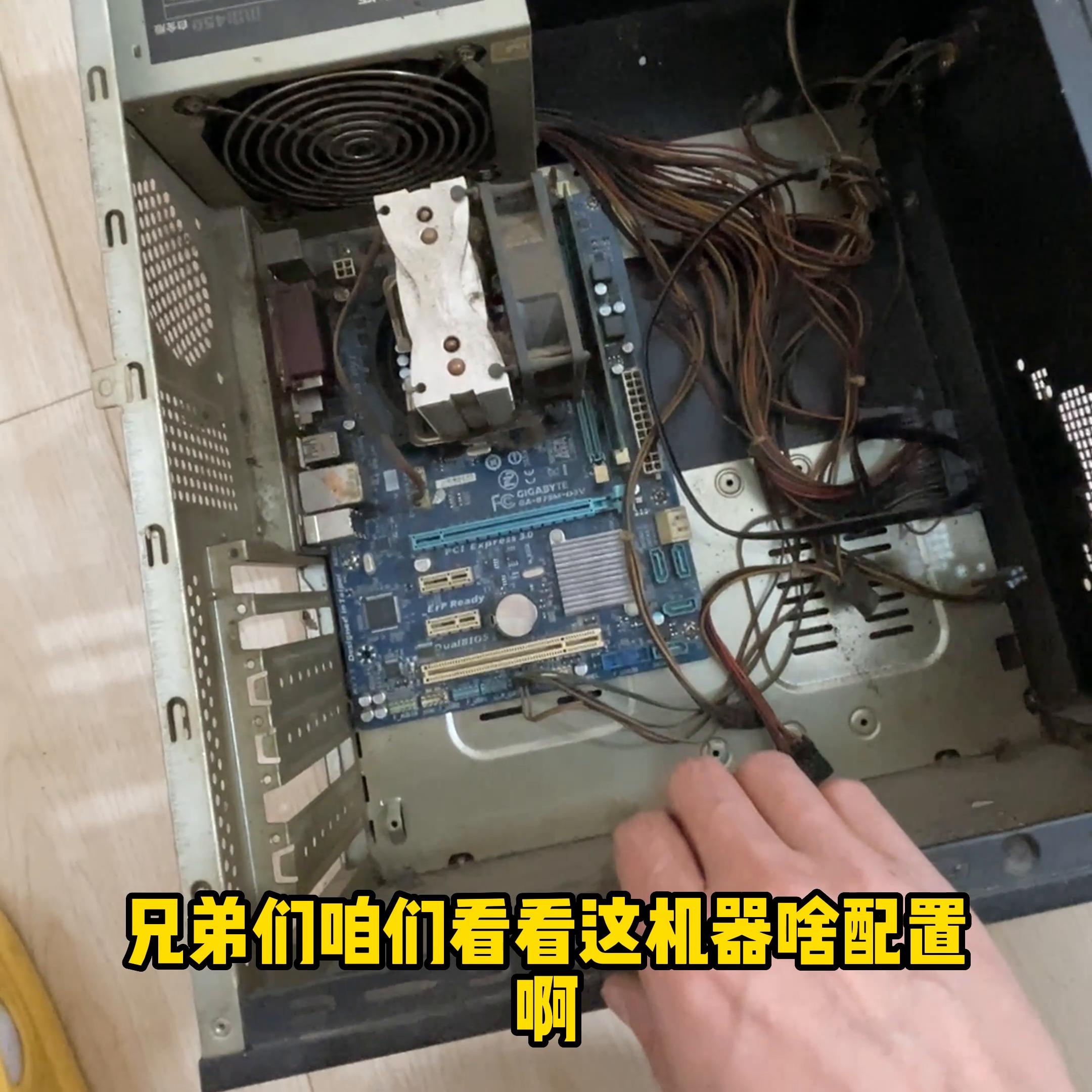 旧电脑怎么升级教程,老式电脑怎么升级主机版本