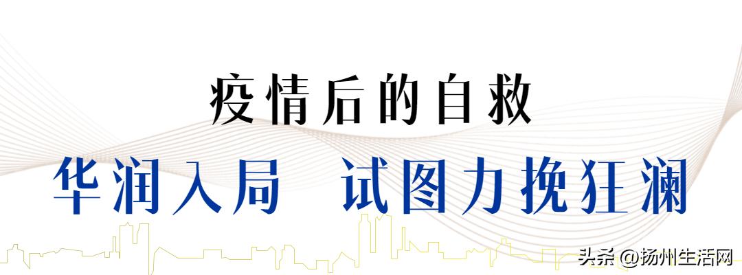 商圈新贵的没落，五彩世界在扬四年都发生了什么？