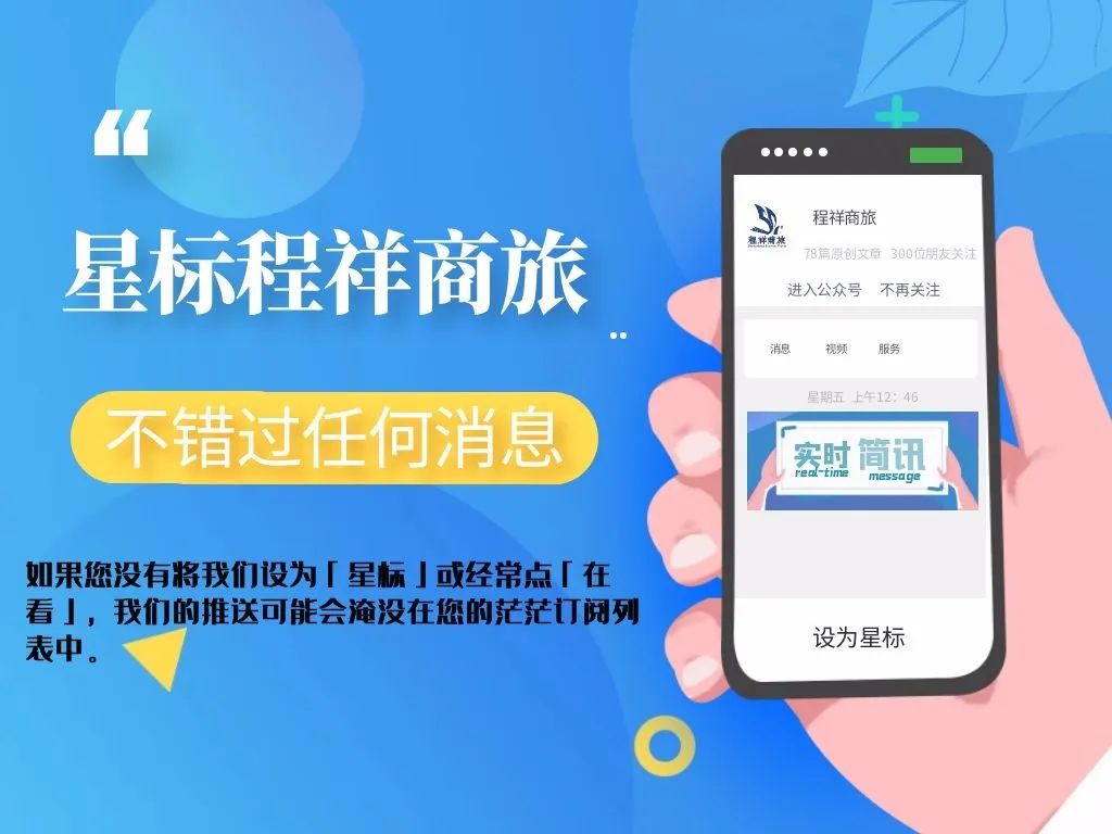 国台办回应赴台游,国台办台湾居民来大陆团队游恢复