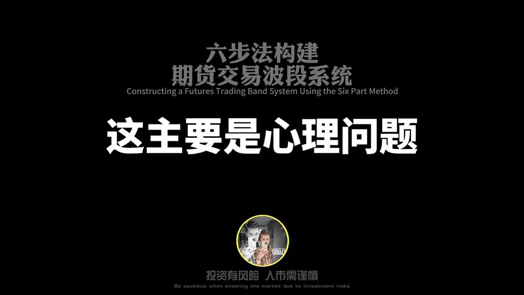 期货日线级别波段交易系统,期货60分钟交易系统