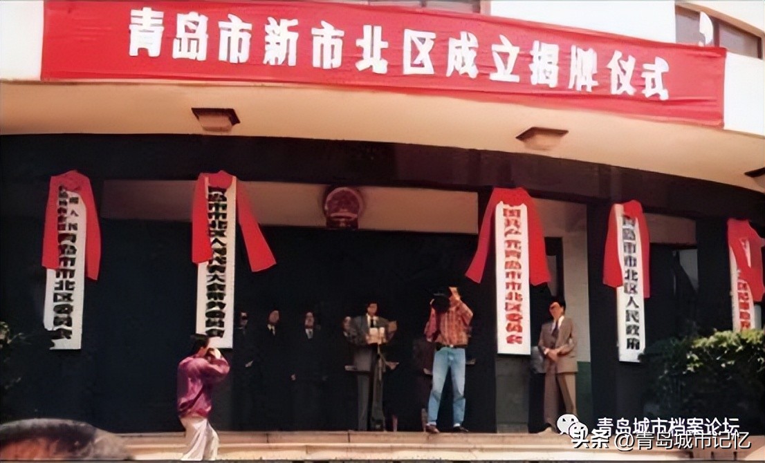 1949—2022,青岛七十三年!(下篇)