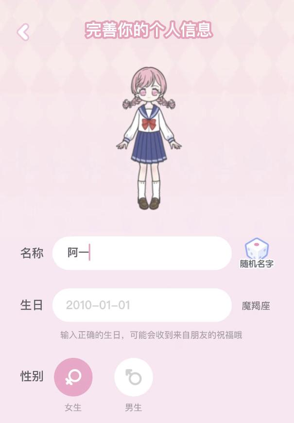 换装游戏攻略新手教程,换装游戏攻略简单的