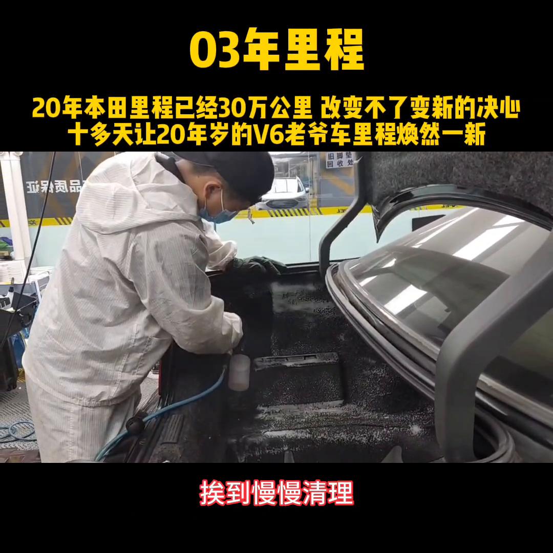 03年本田v6车型,本田v6老款豪华版