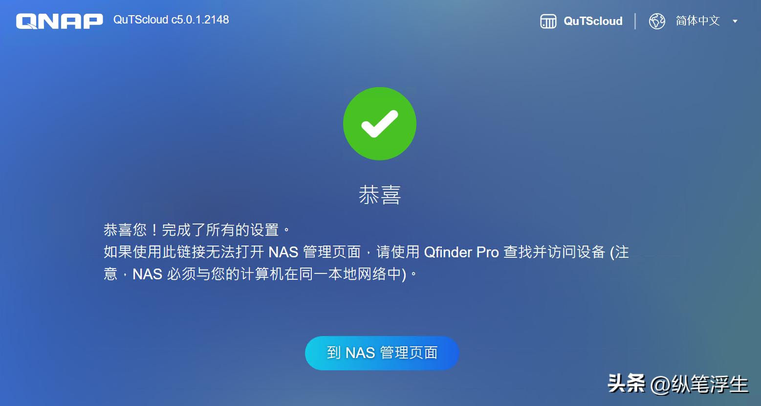 自己搭建的nas如何不在局域网访问,nas可以自己装系统吗