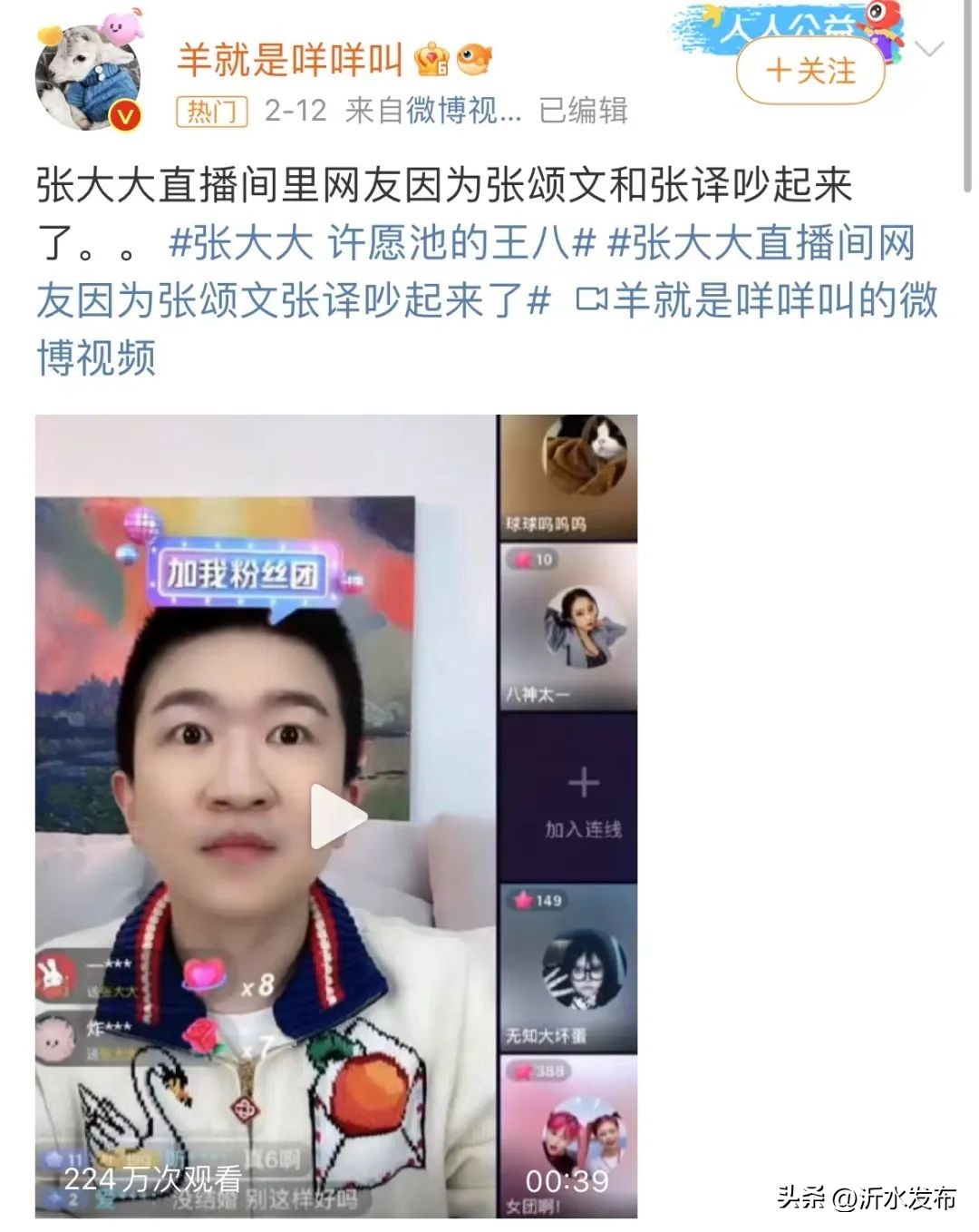 范伟很惆怅,范伟贫穷与内心