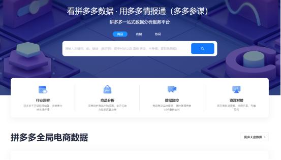 拼多多关键词质量分在哪里看,怎么提高拼多多关键词质量