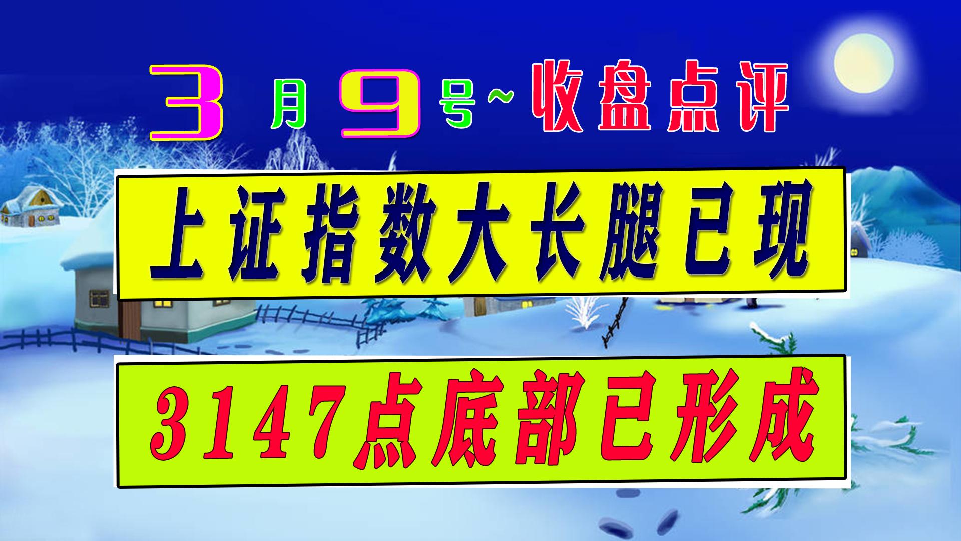 上证指数放量回杀破前低点下周,上证指数放量回杀破前低点