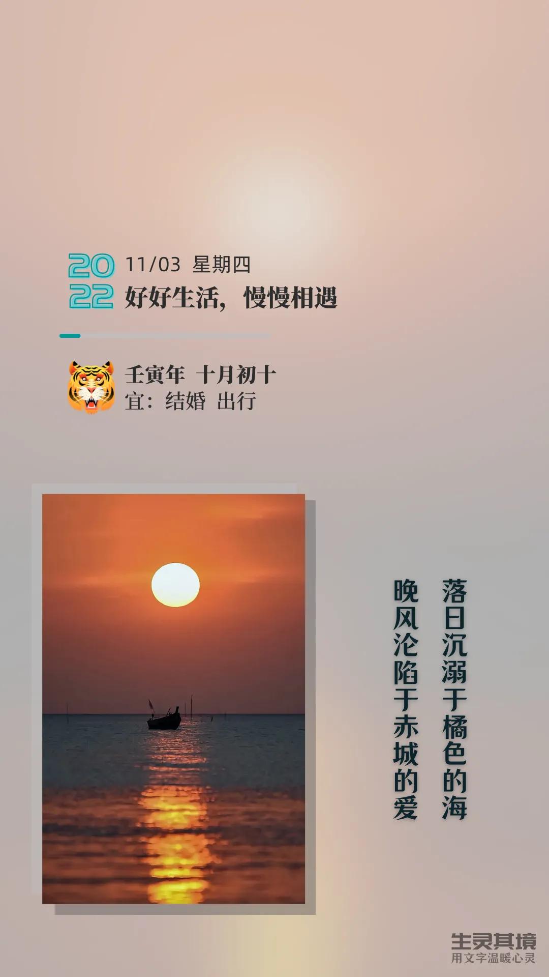 终是花开花落的经典语录,不负好时光的唯美句子花开花落