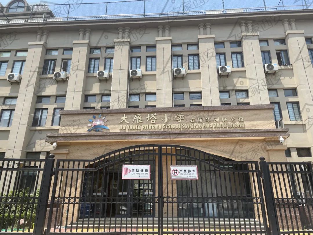 新套路投资200元每日分红,首付4万买最具升值潜力盘