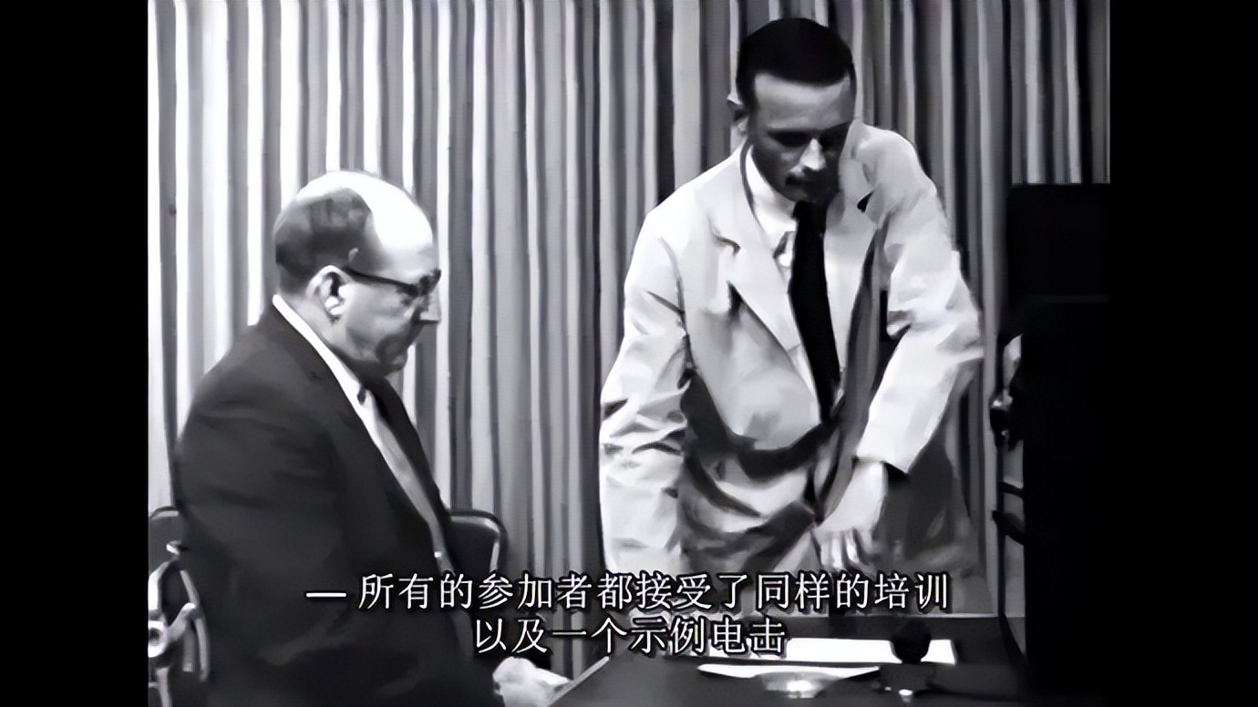 米尔格拉姆电击实验——一个揭露人性,震撼全人类心灵的实验