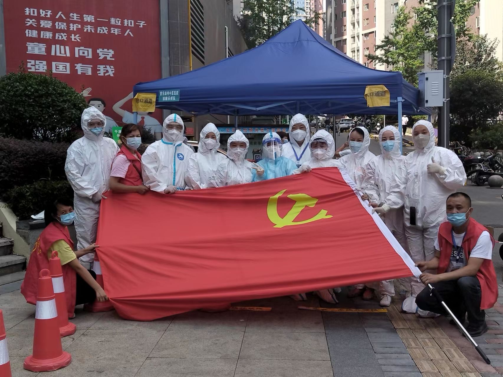 同心战疫护贵阳,同心战疫共抗疫情专题