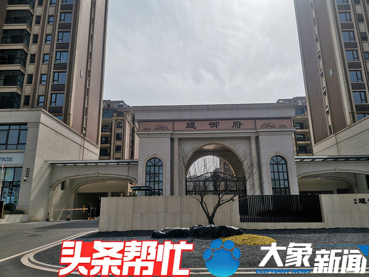 男子看了样板间第二天签订购房合同，购买精装房却遭更换装修材料，开发商：换的是更好的