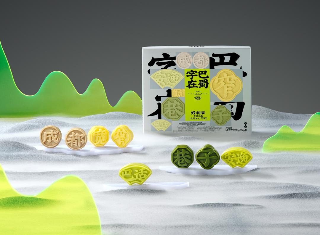 蛋糕界的内鬼，流量界的好利来