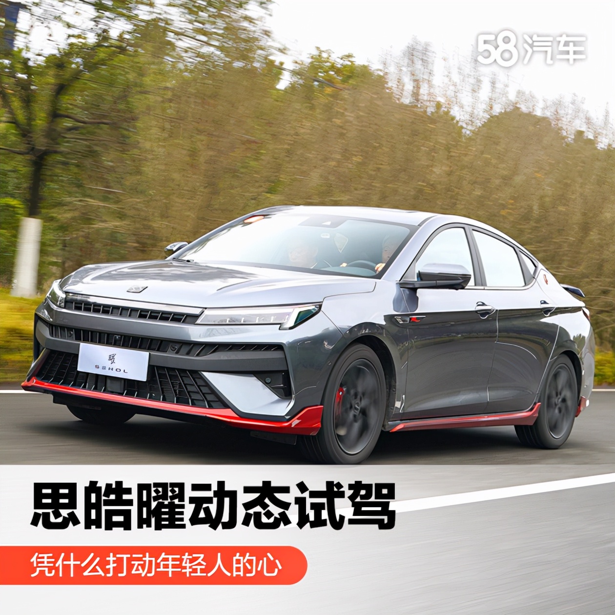 大众思皓曜2021款6座中配落地价,思皓曜和奕炫max暗夜破晓版哪个好