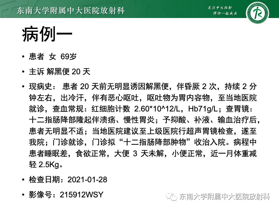 小肠间质瘤最新治疗中药方,小肠间质瘤基因检测