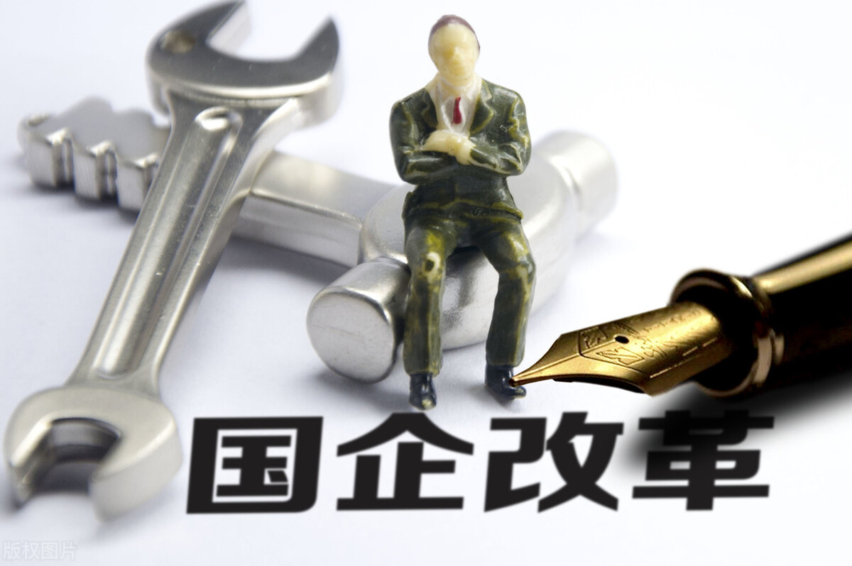 在地方国企和央企之间怎么做抉择,区财政局和乡镇公务员哪个好