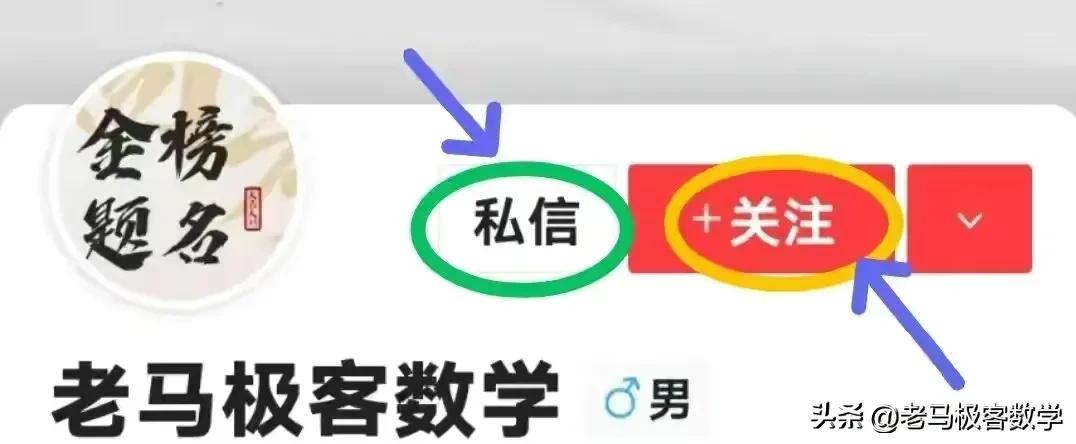 2023年安徽学业水平考试数学答案,2023年中考模拟试卷安徽数学
