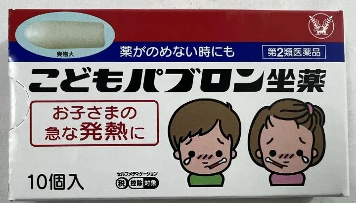 日本大正感冒药代购,日本大正感冒药曝光