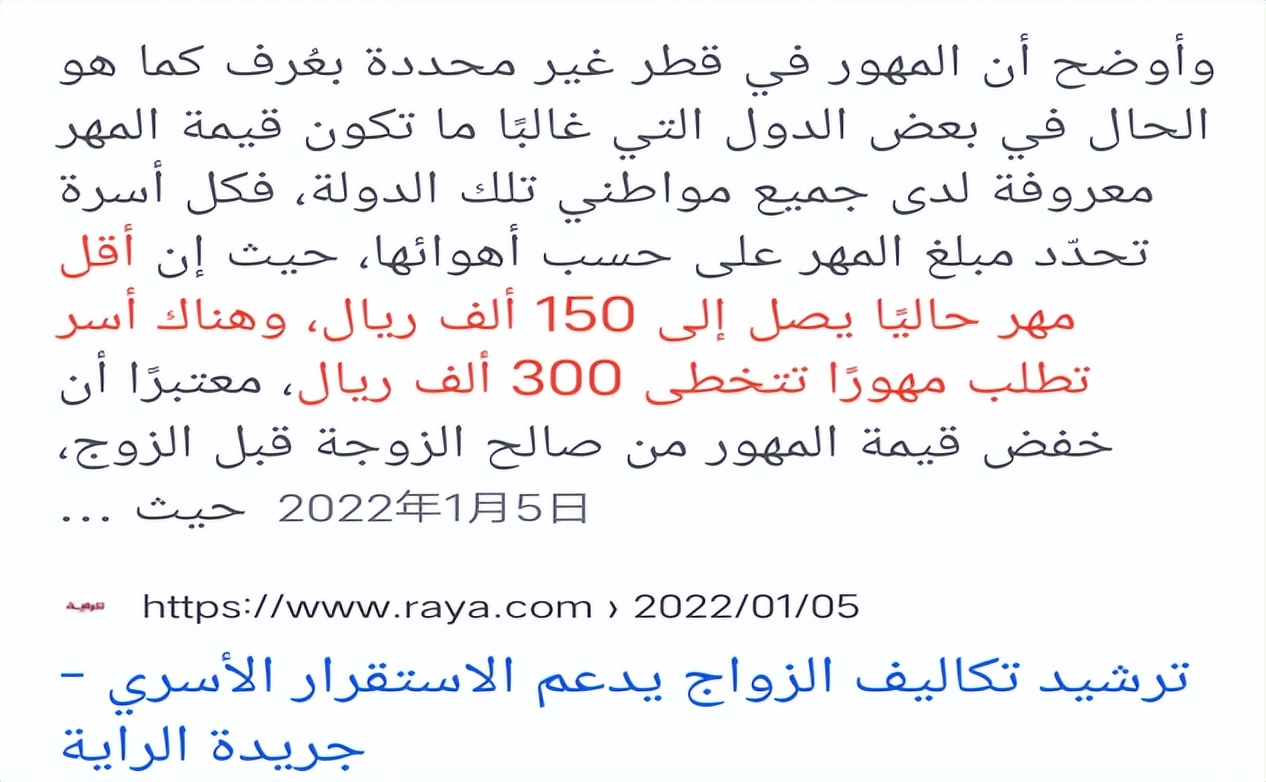 男人是女人的3倍多，卡塔尔的女人哪里去了？