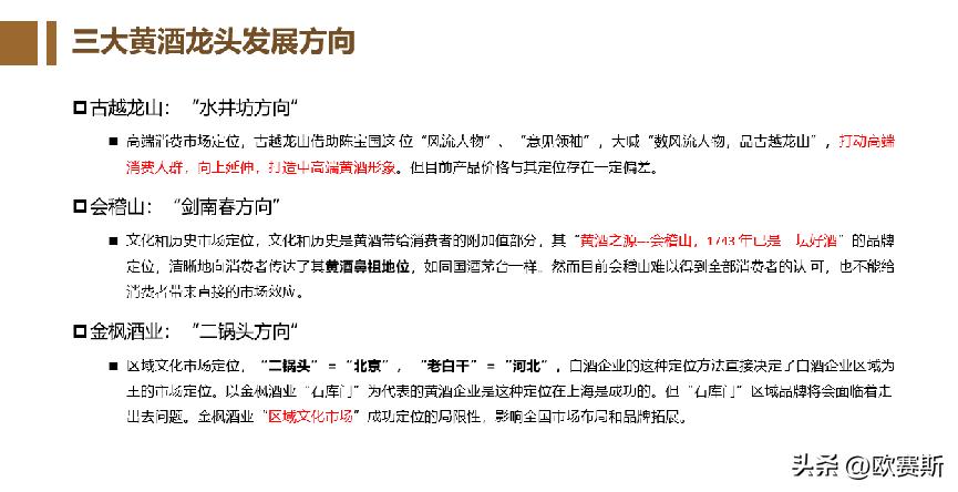 行业深度报告怎么写,行业洞察报告完整版