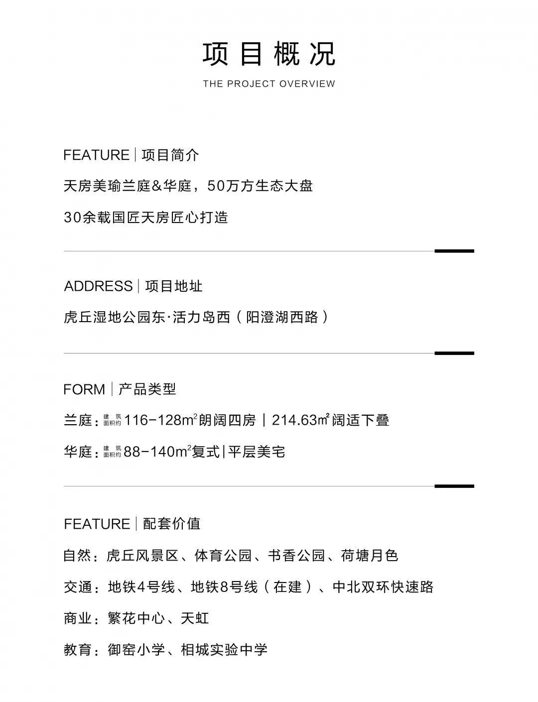 苏州活力岛的房价能涨到4万吗,苏州活力岛二手房200万以内