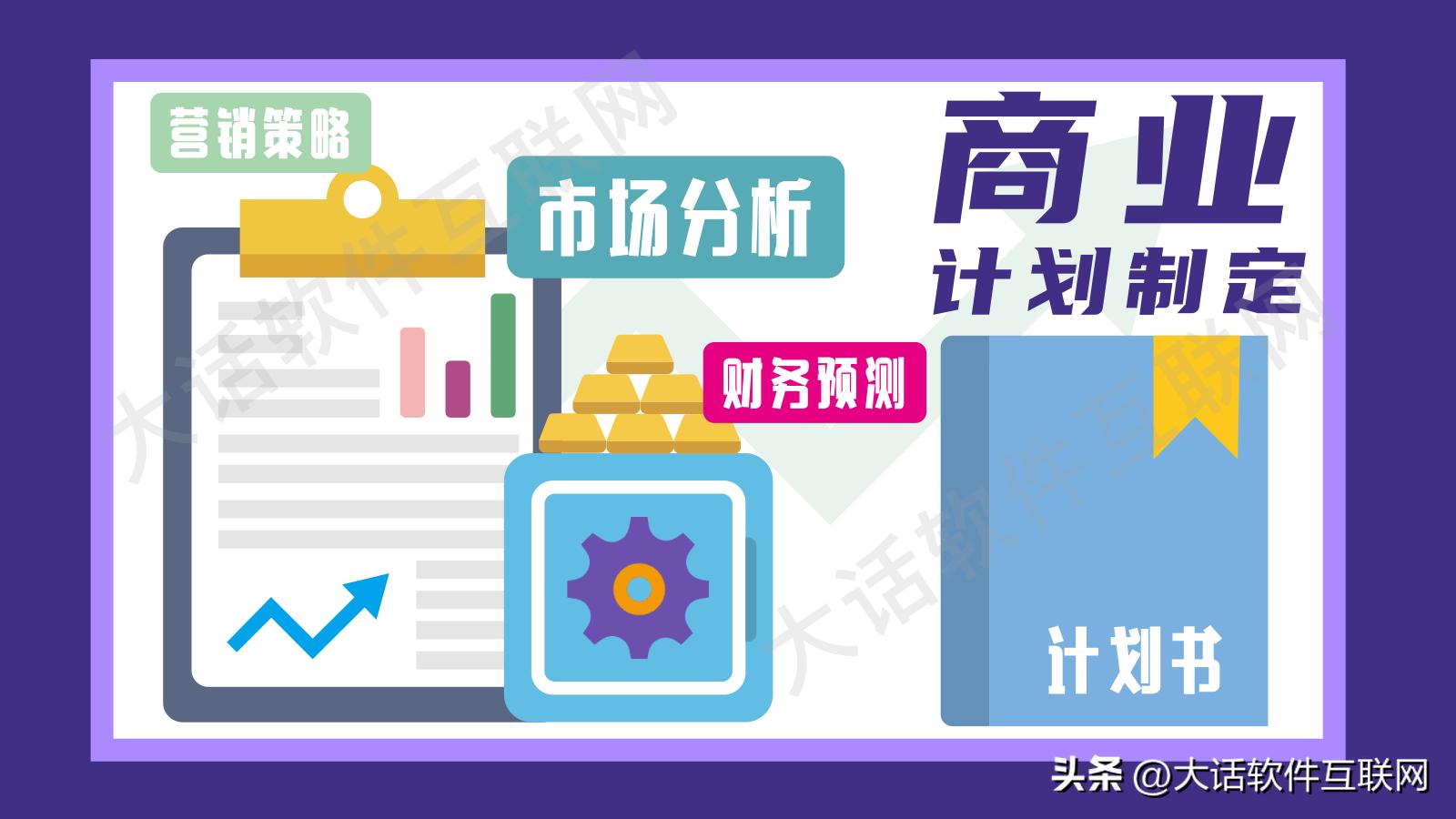 适合个人创业的互联网项目,如何正确选择互联网创业项目之一