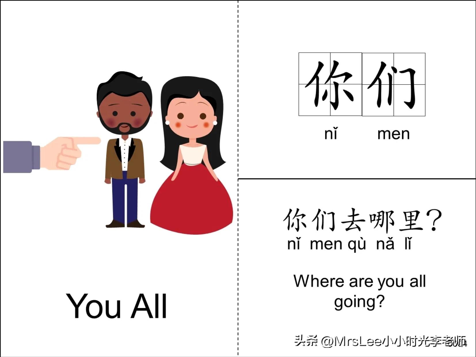 字词句训练三分钟视频,字词句训练手册