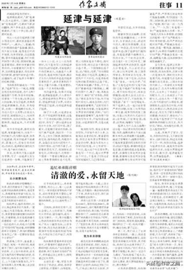 延津刘震云,延津县一中刘震云