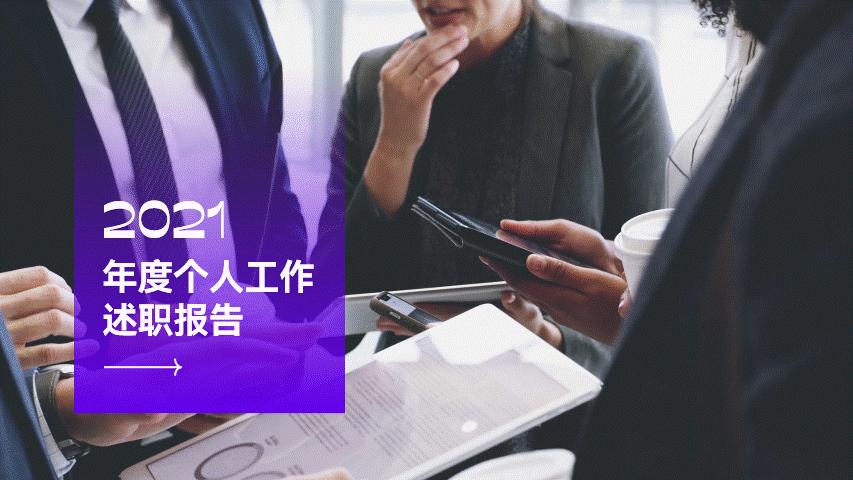 魅族新品发布会几点开始,魅族发布会白色面板