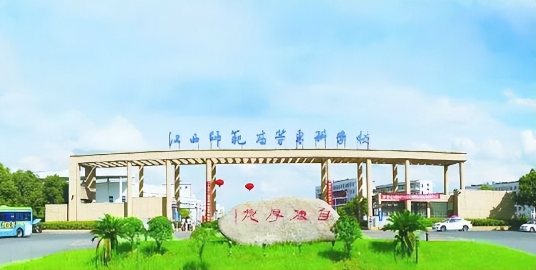 适合专科生最好的5个专业,选专科还有前途吗