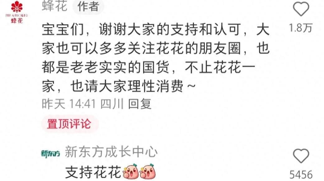 笑发财了！现实中的商战就是这么朴实无华，主打一个创飞所有人！