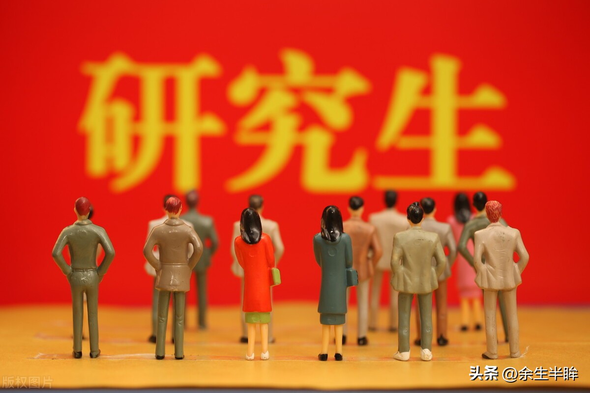 考研哪个网课靠谱,一笑而过考研政治网课怎么样