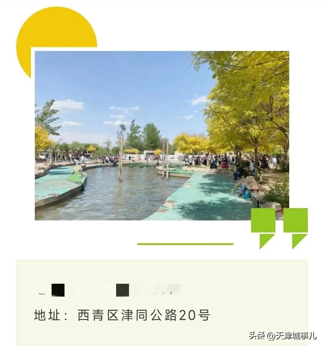 五一假期，天津的30家烧烤野营地适合打卡，这些景点的票价打折了