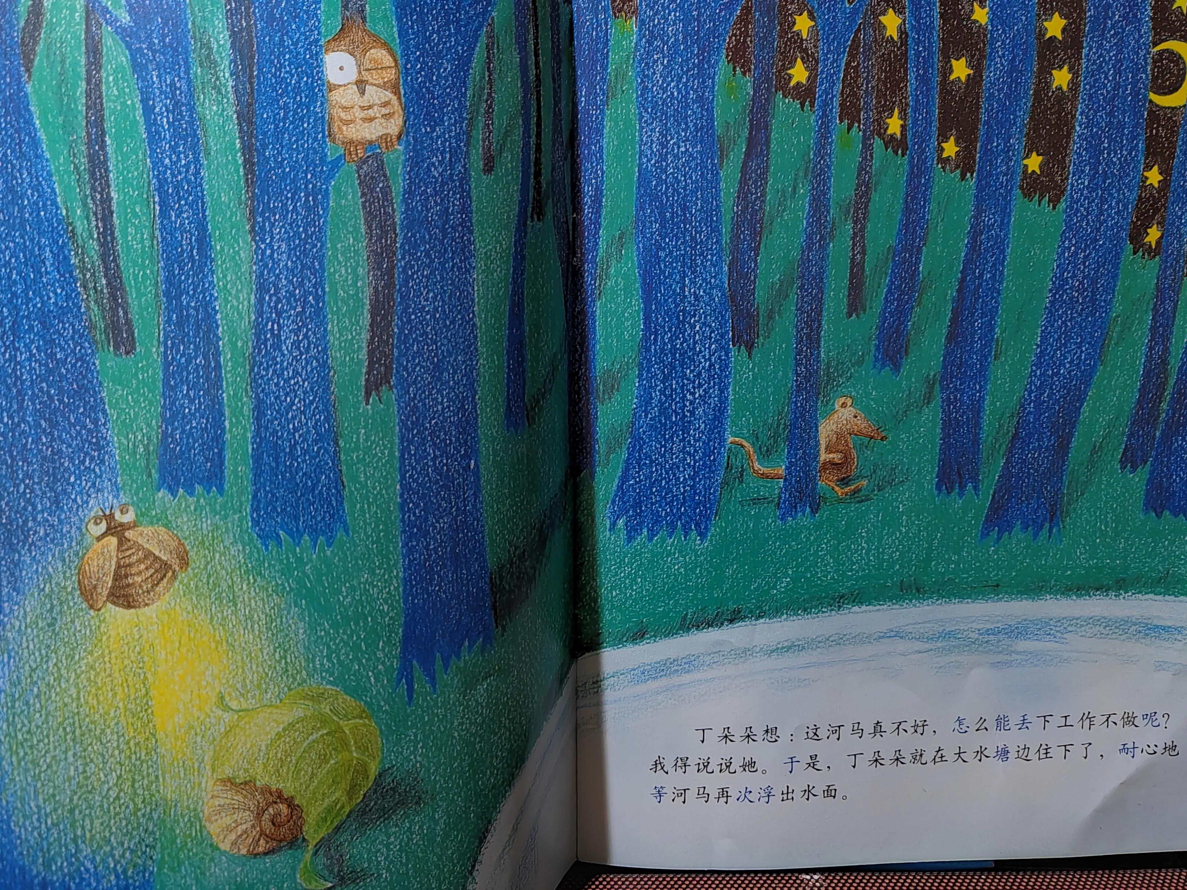 4岁宝宝推荐幼儿画报,宝宝的成长画册