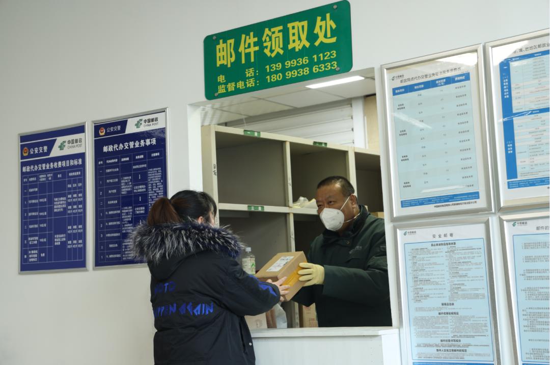 邮政快递到了不拿会怎样,邮政快递到了是谁送