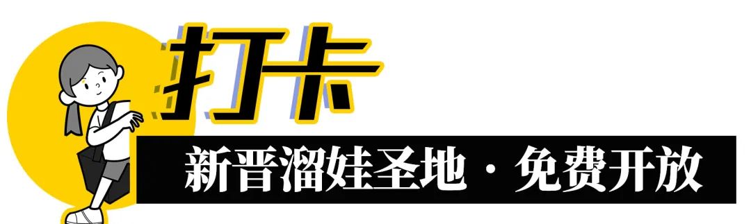深圳星球乐园要钱的吗,深圳星球主题乐园