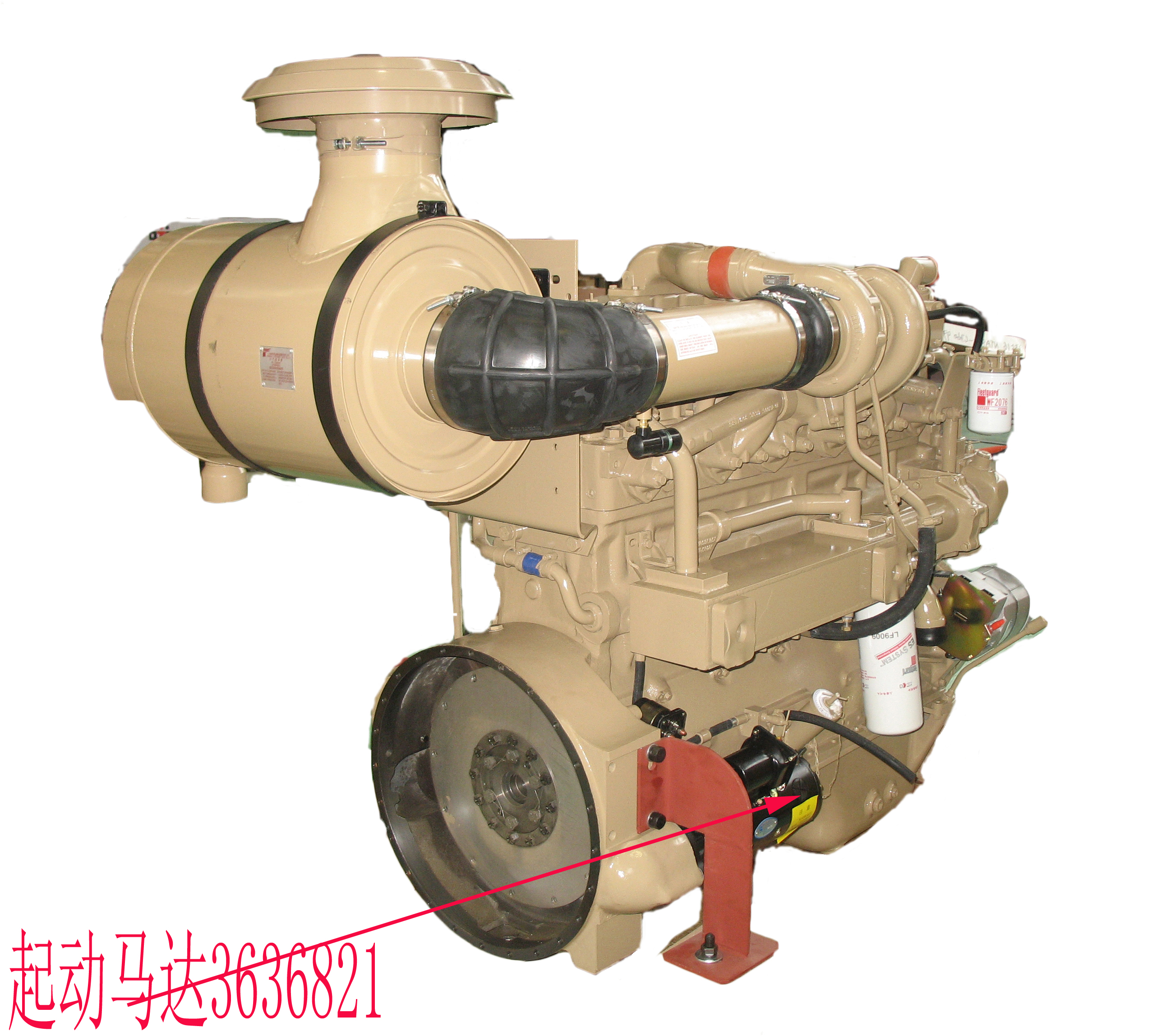 蓄电池导线夹头的浇铸加工质量不合要求导致起动电动机不转的故障