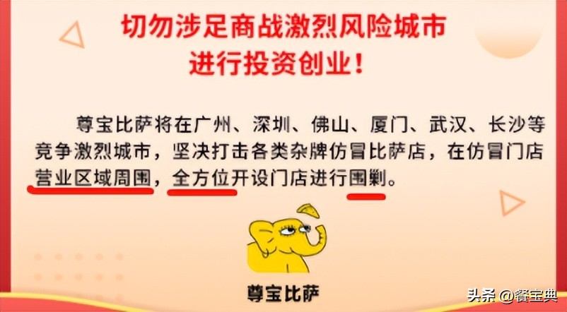诋毁竞争对手案例,诋毁竞争对手的案例