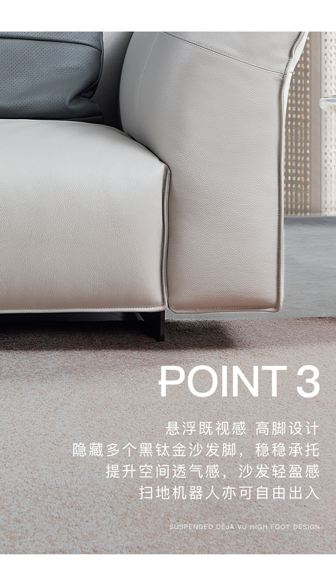 Jennifer沙发|TORREY,给生活注入优雅与浪漫